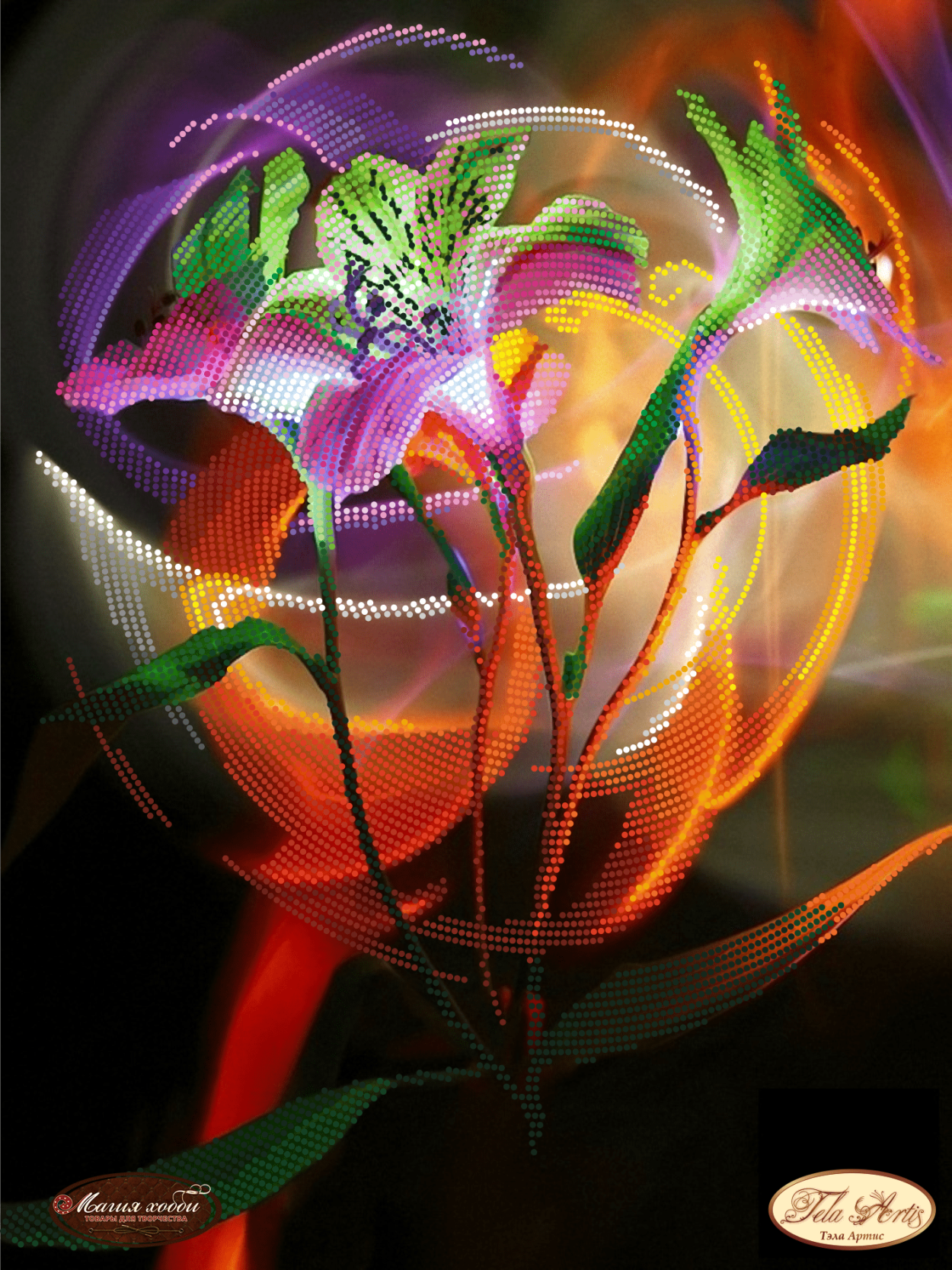 "Сказочный цветок"Дианы Эловой.