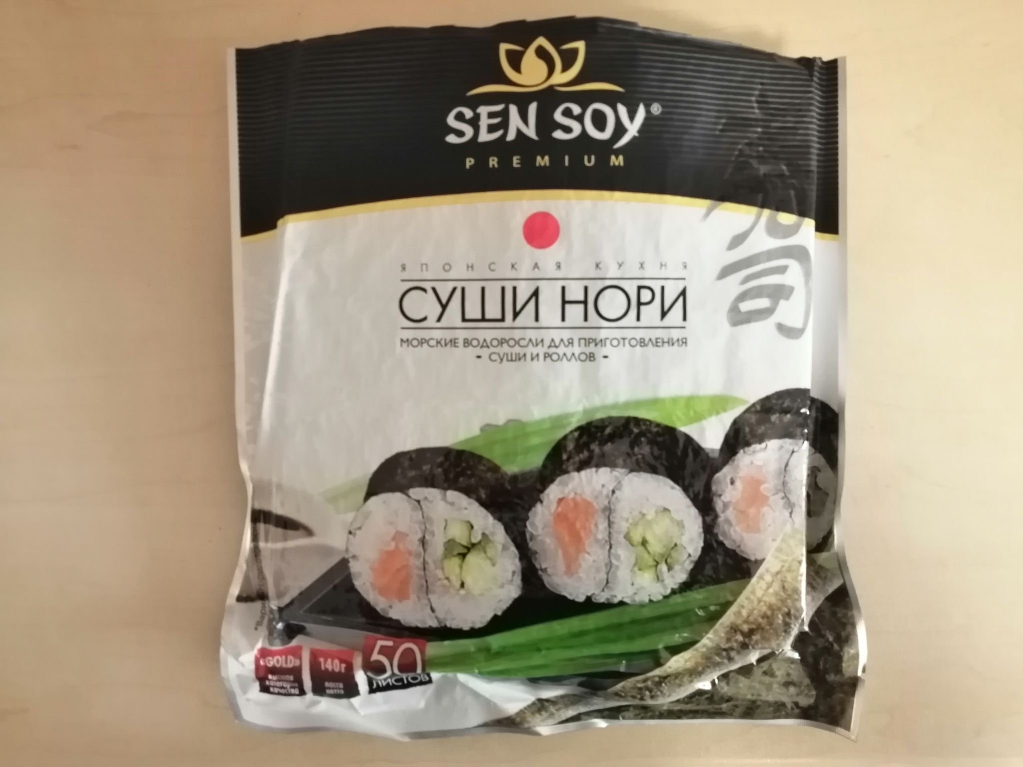 Листы водоросли нори - 58 фото