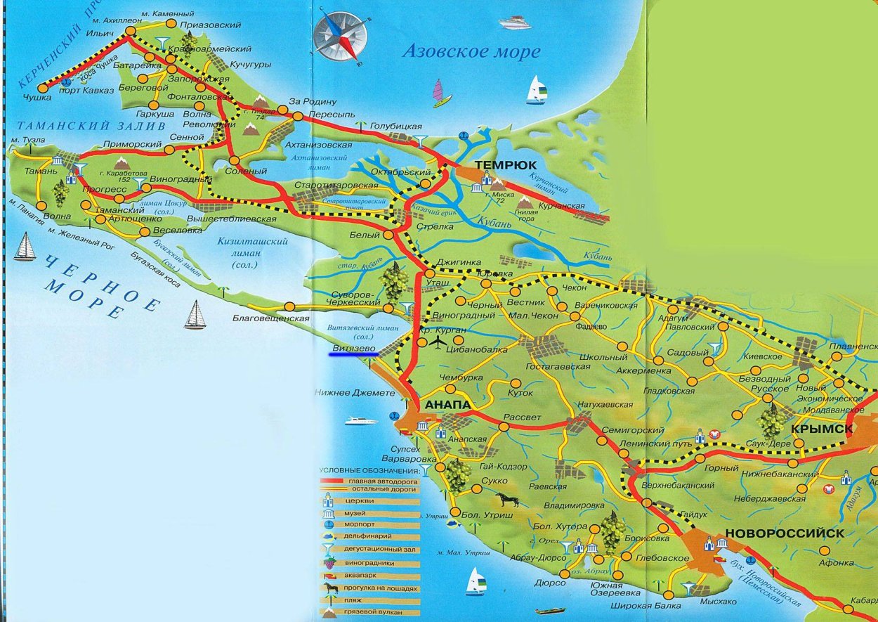 Анапа Темрюк карта