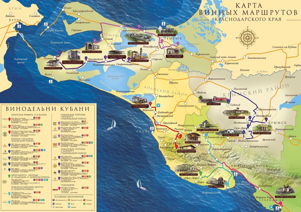 Караларская степь Крым