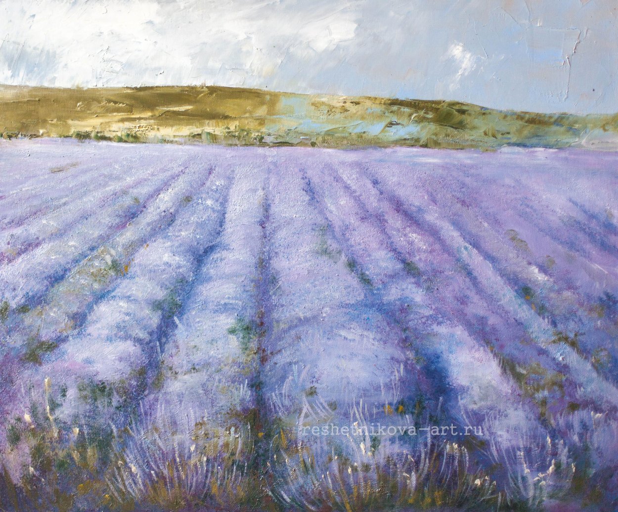 Артур Васильев Лавандовое поле