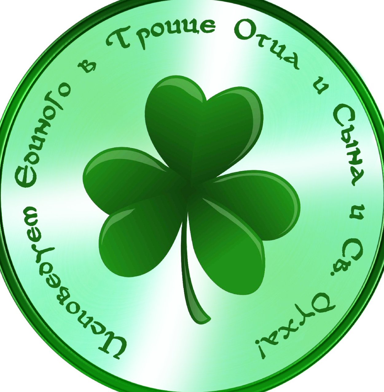 Оксалис Мармер