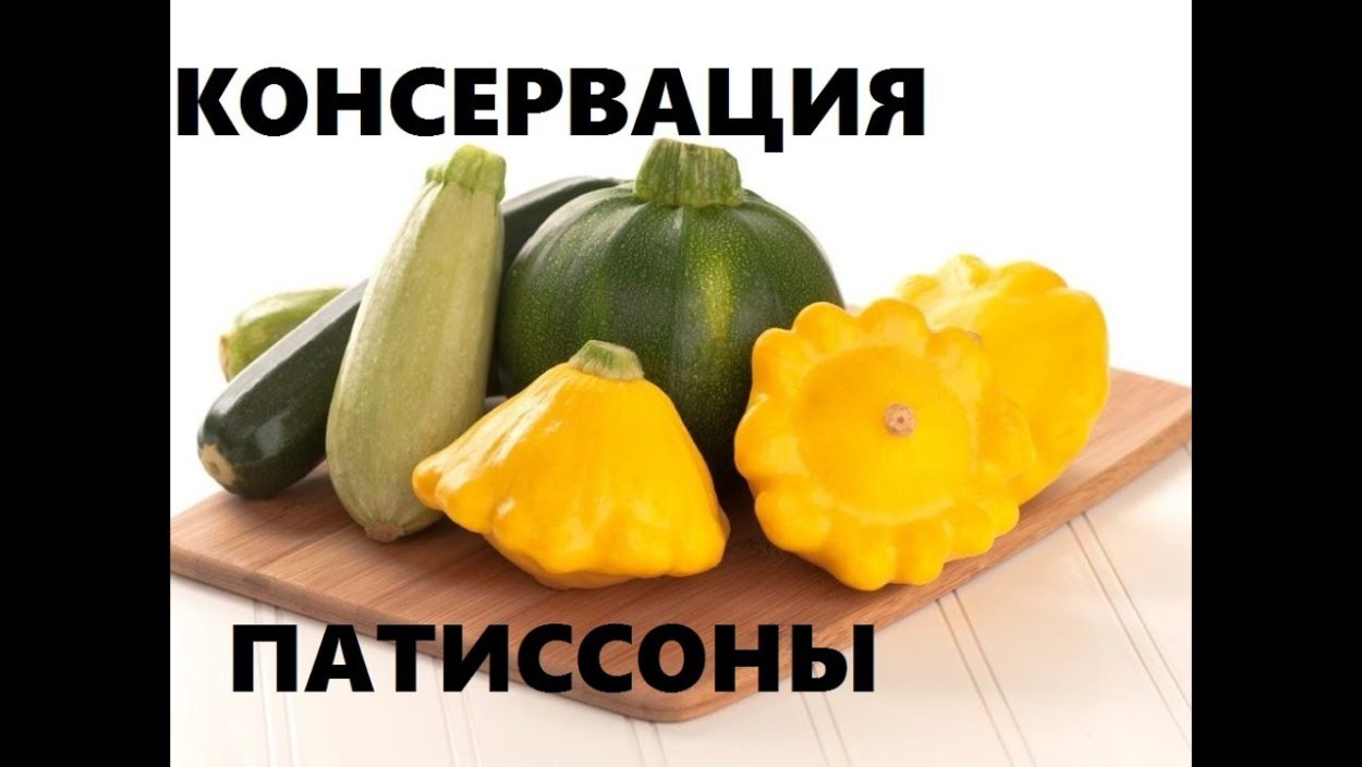 Тыква необычной формы