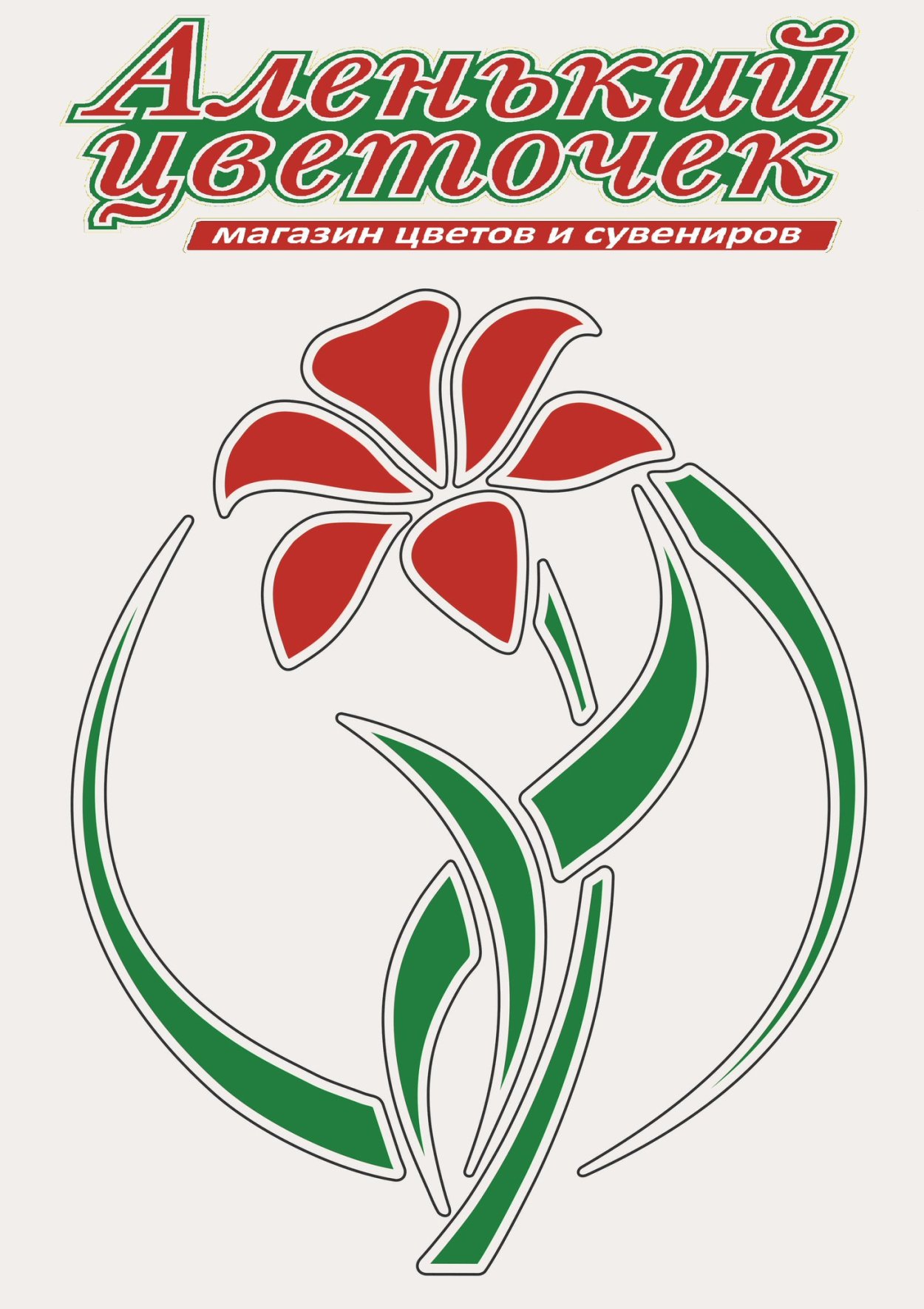 Фон Аленький цветочек