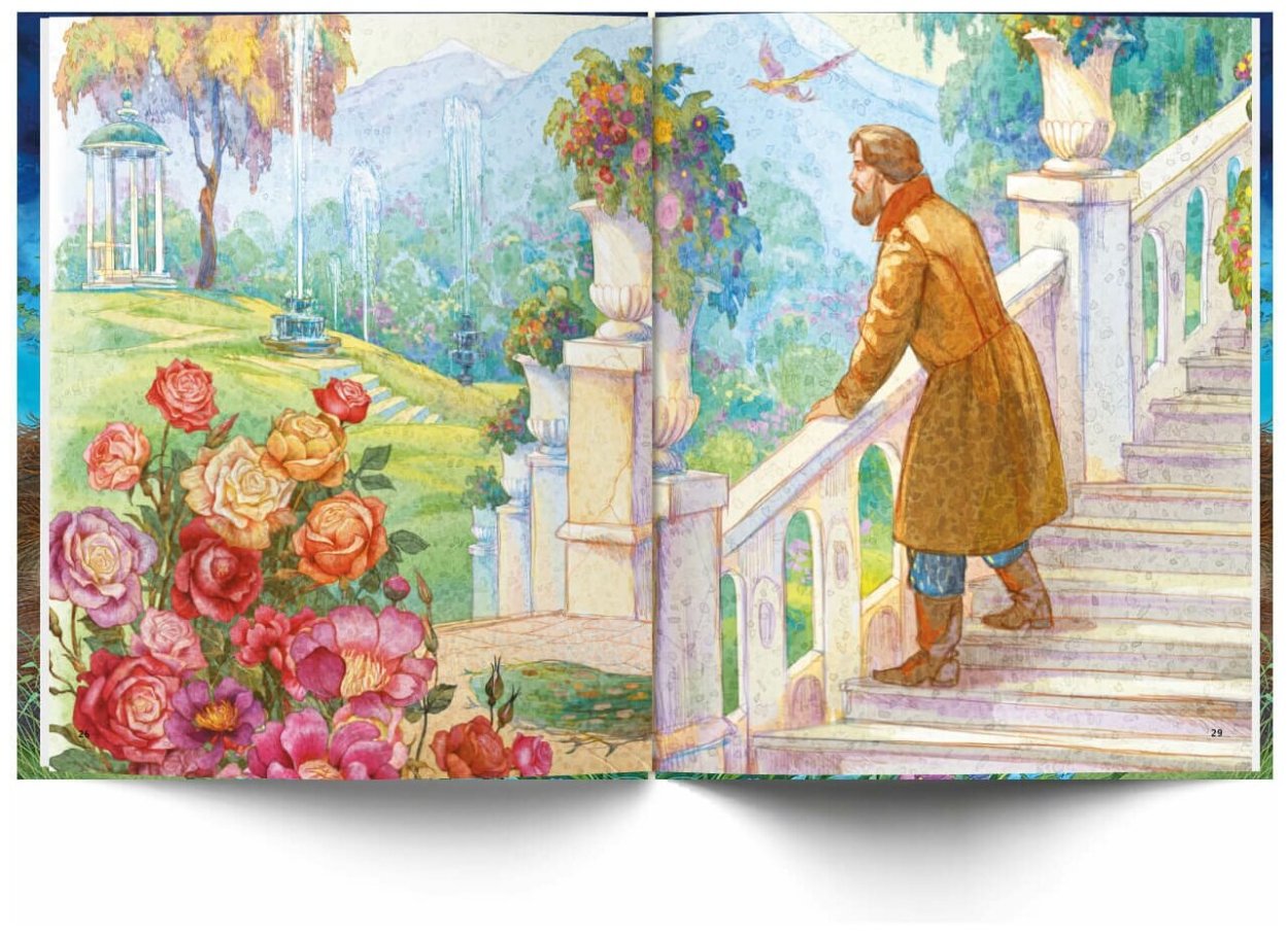 Царевна Аленький цветочек