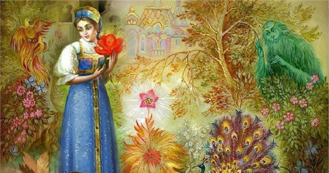 Аленький цветочек Сергей Аксаков