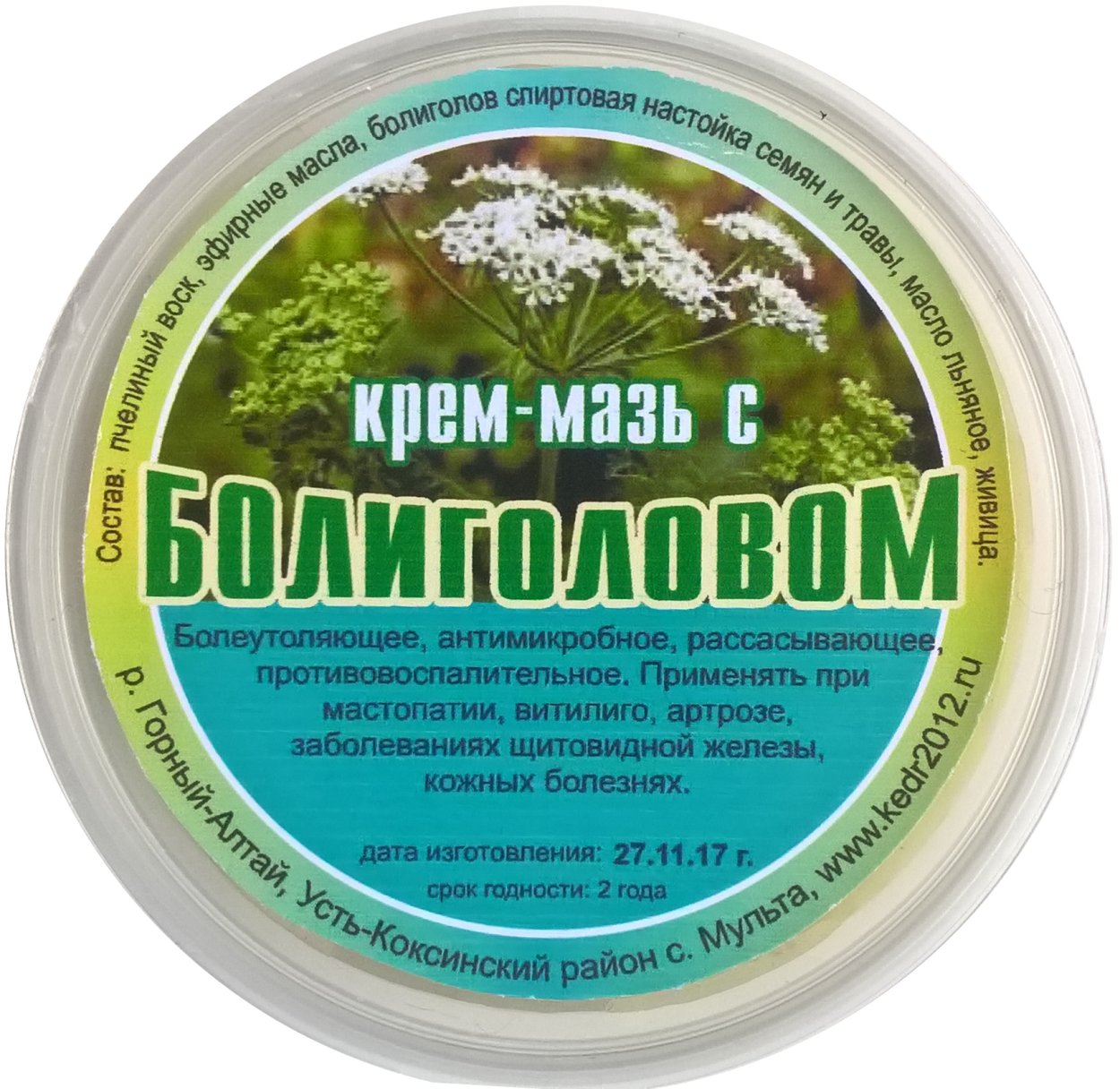 Медведка в аптеке