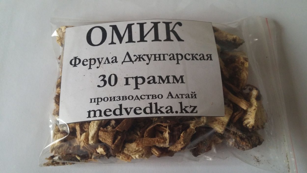 Золотой корень родиола