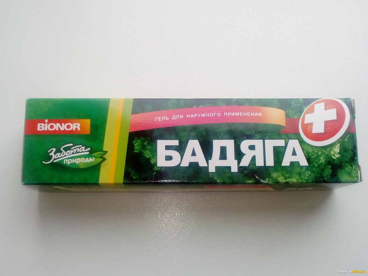 Бадяга препараты
