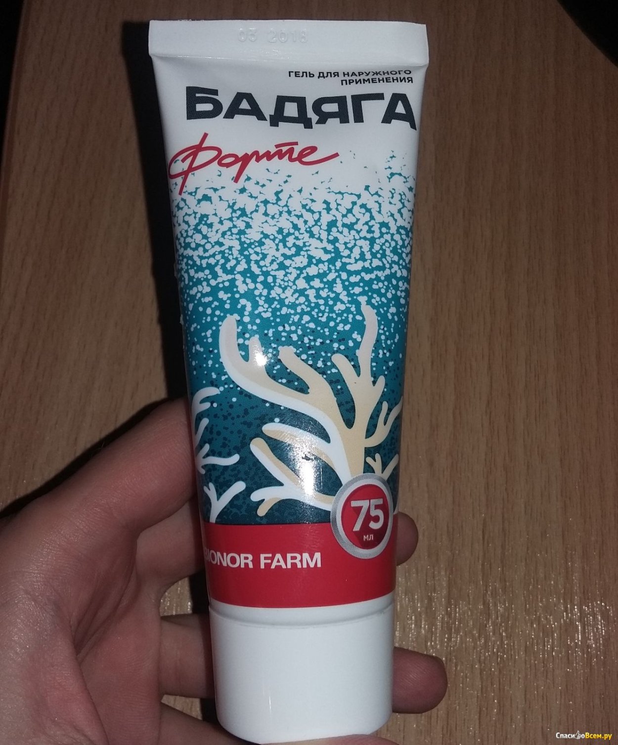 Бадяга форте