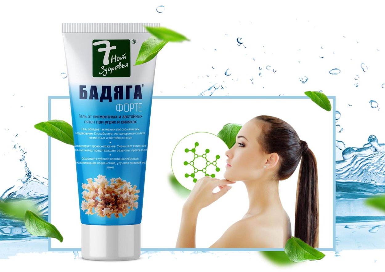 Бадяга спасатель 911