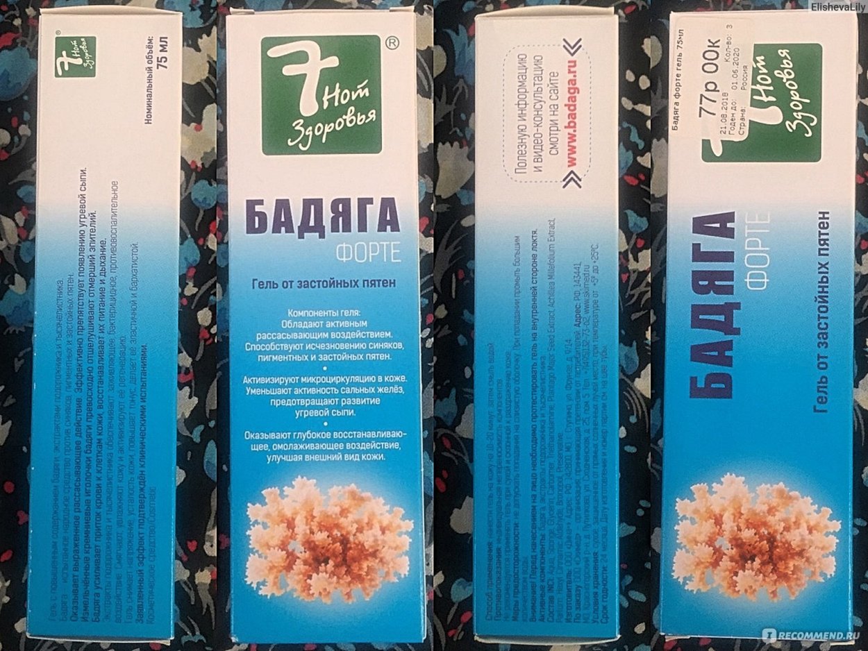 Зеленый цвет в природе