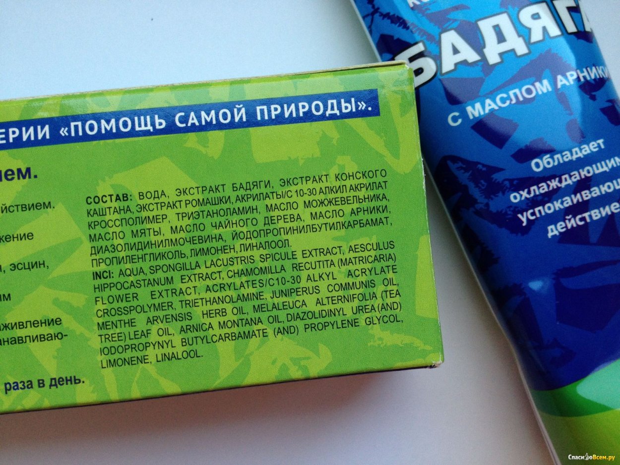 Осот Бодяк всходы