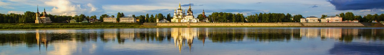 Великий Устюг панорама