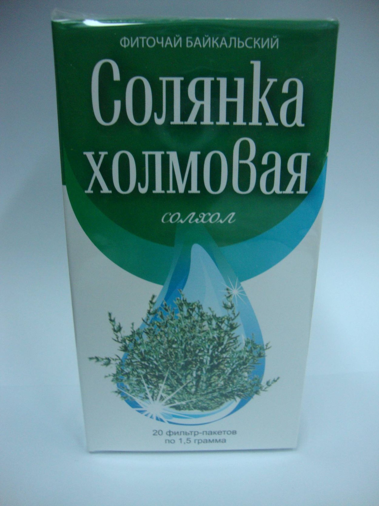 Солянка холмовая