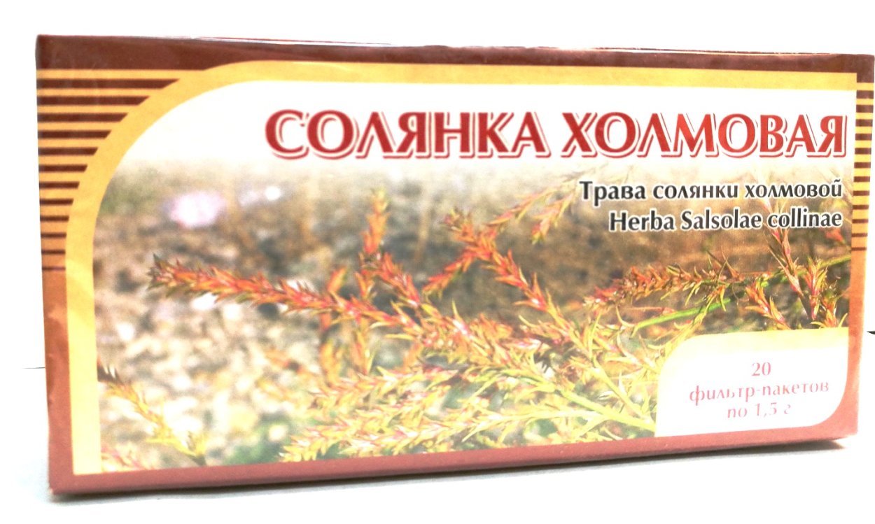 Солянка холмовая трава 40г