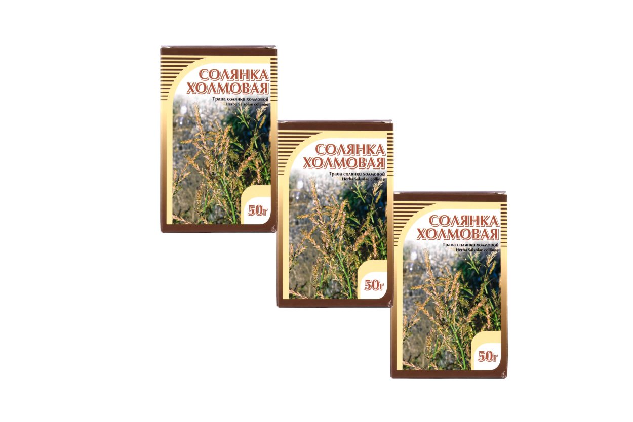 Солянка холмовая Хорст, 50 г