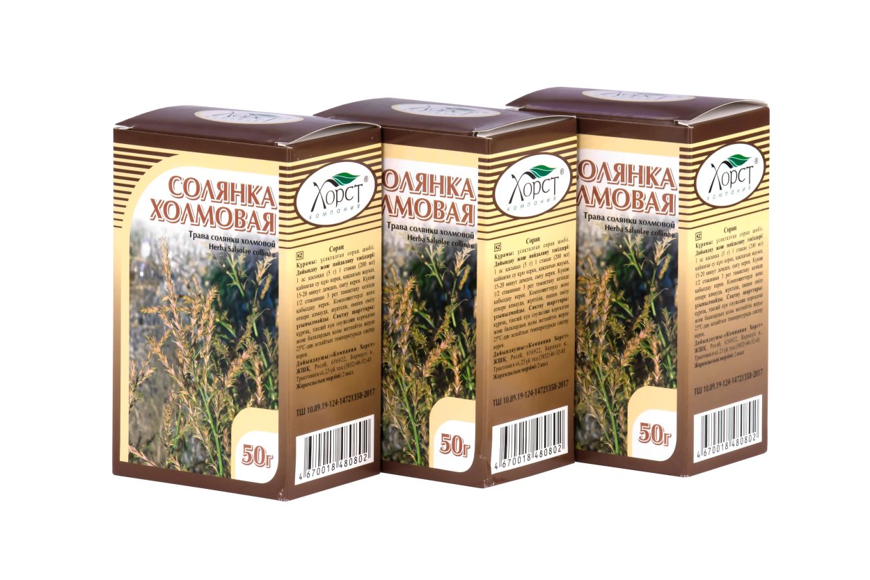 Солянка холмовая отвар