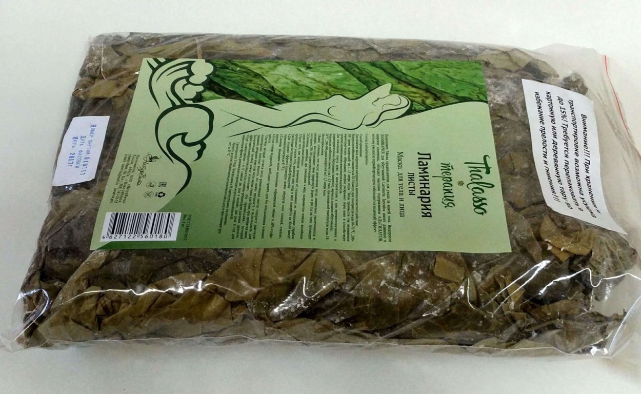 Ламинария НАТУРВИТА