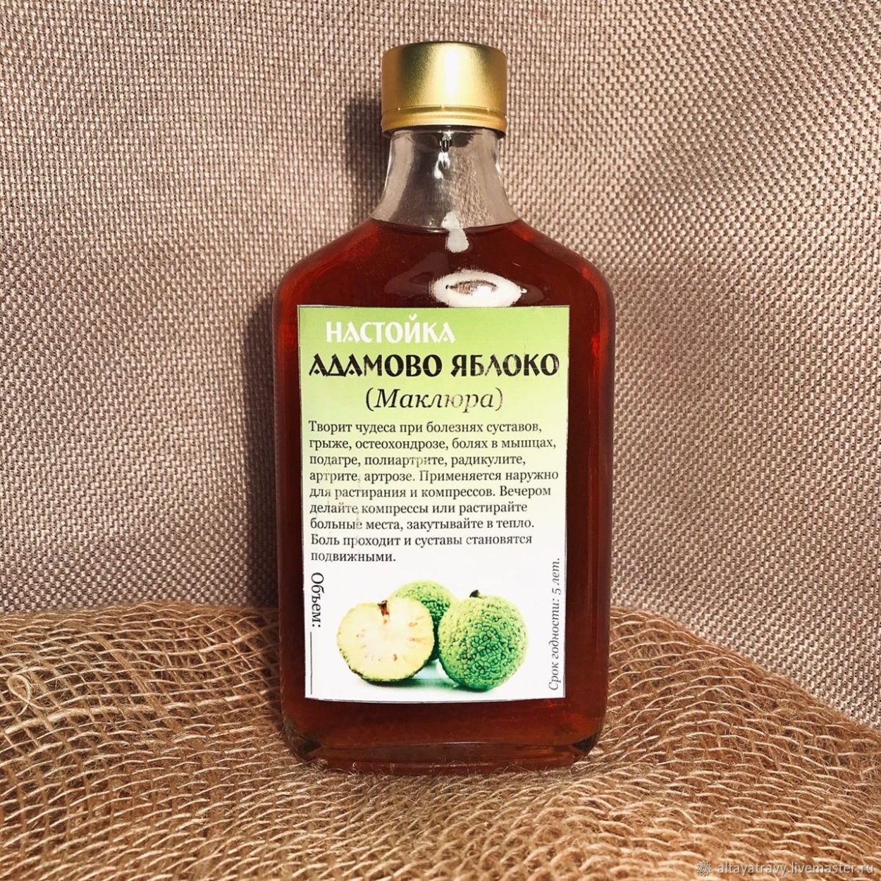 Маклюра Крымская