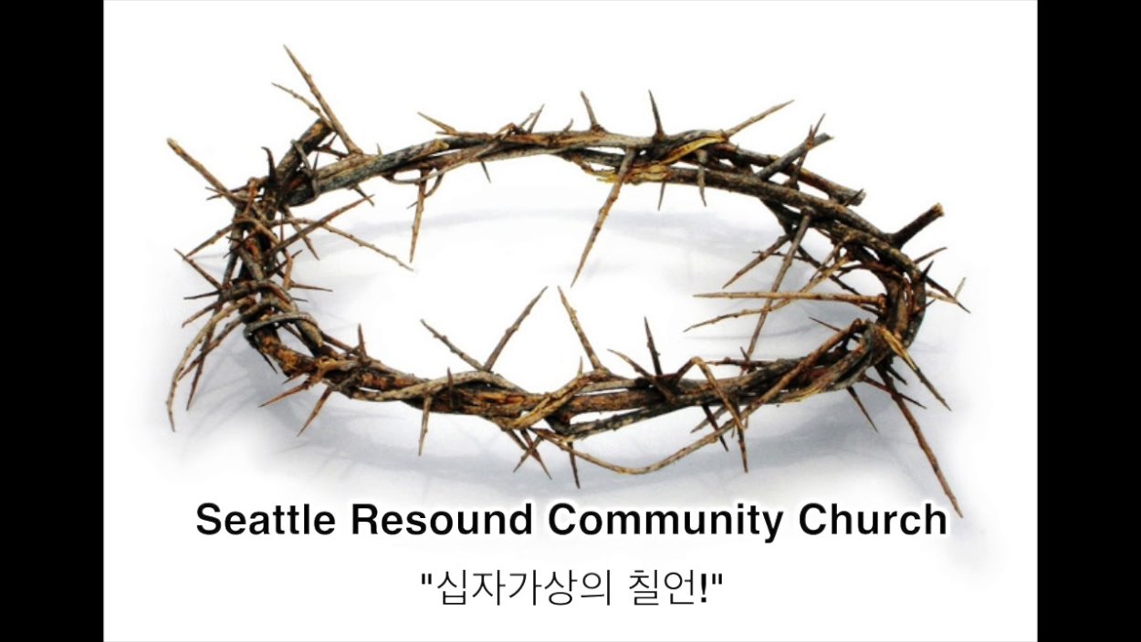 Терновник лоза