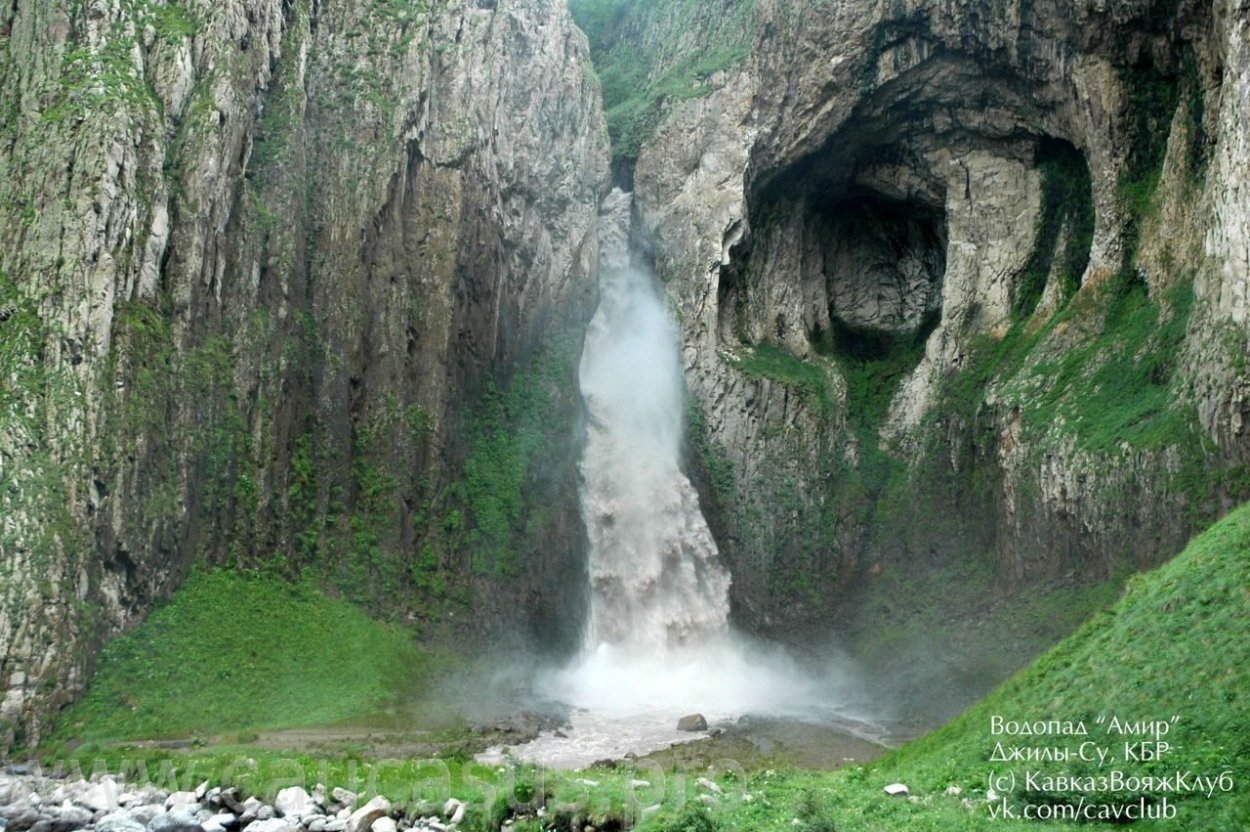 Водопад Гедмишх Кабардино Балкария