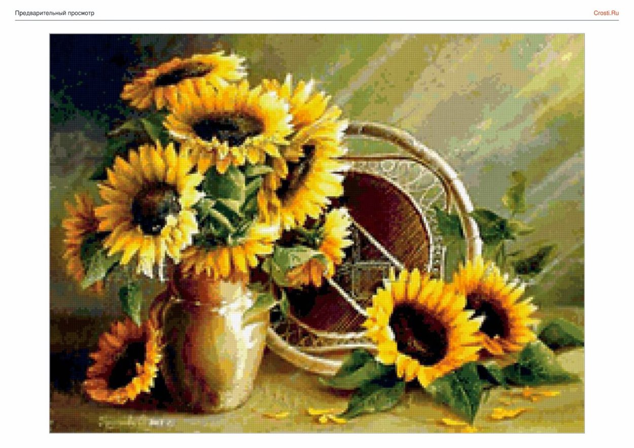 Вышивка Подсолнухи с колосьями