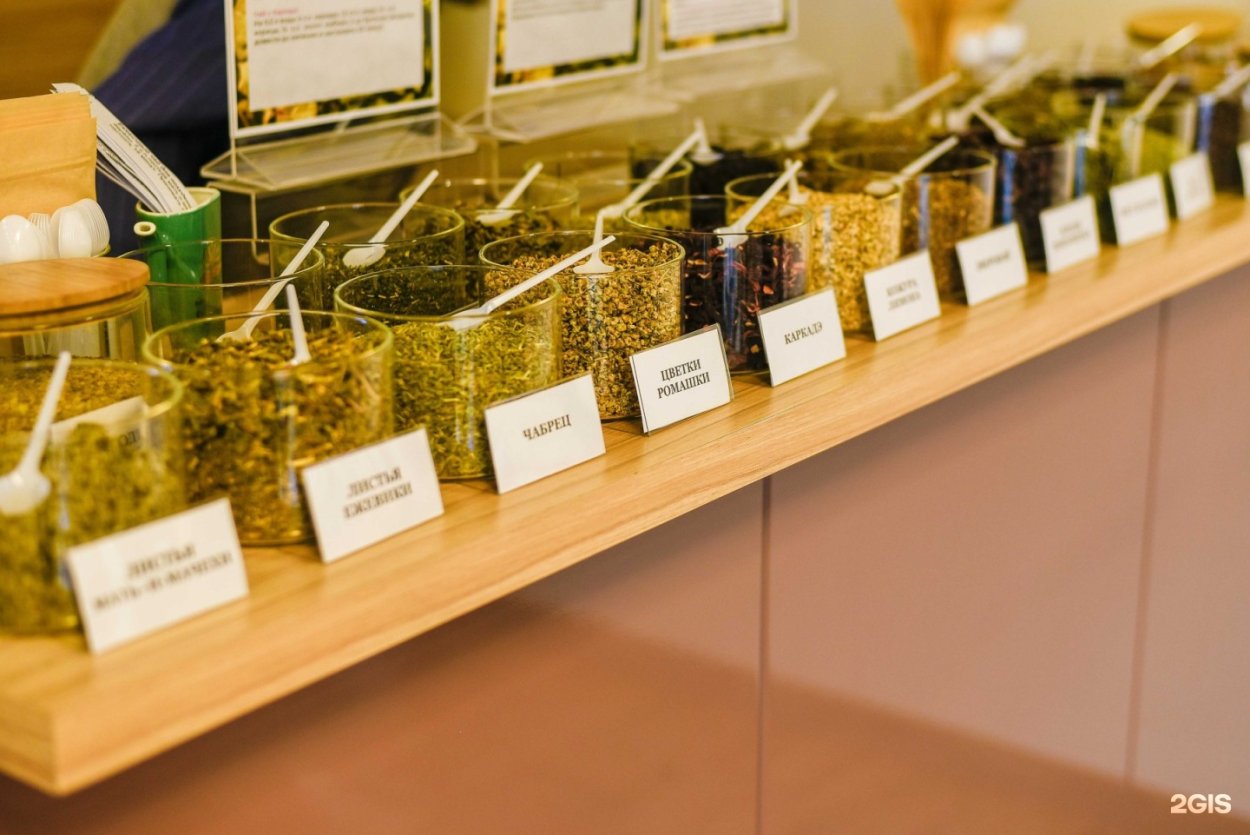 Музей лекарственных трав и минералов Иркутск