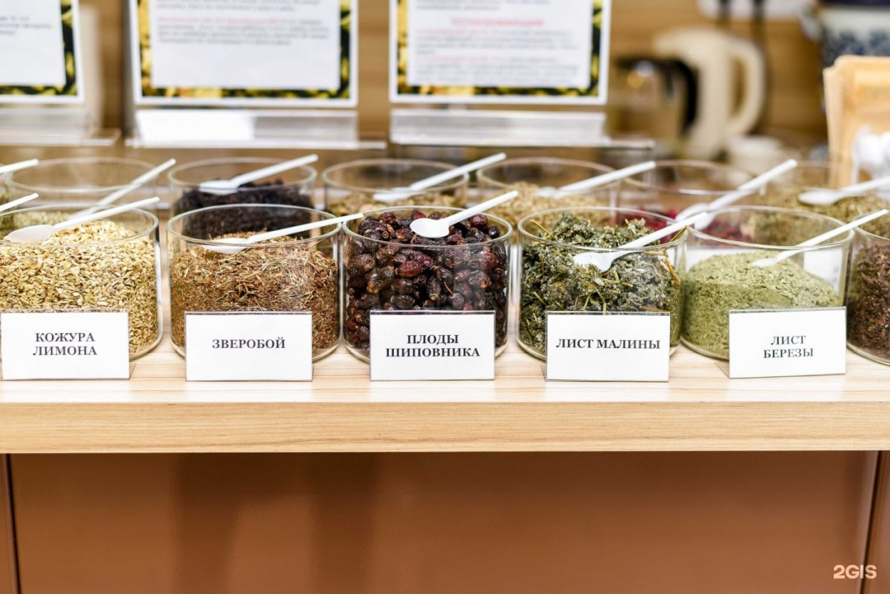 Музей травы Байкала Иркутск