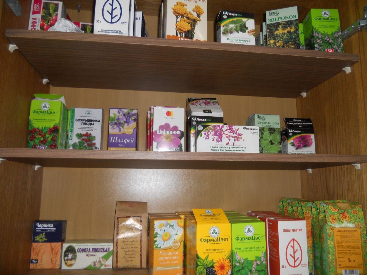 Целебные травы