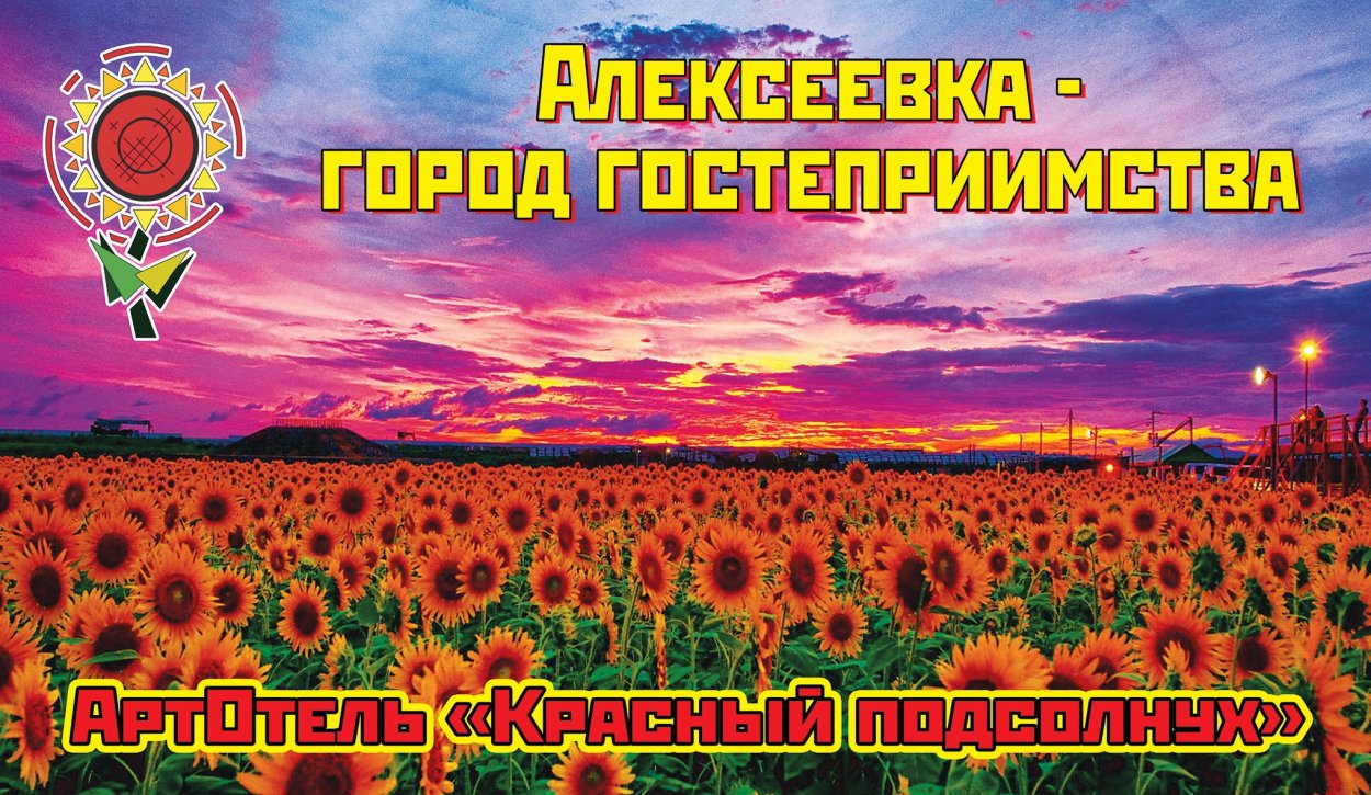 Цветок Гелиантус красный