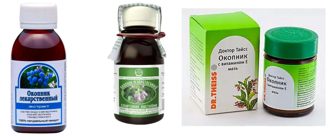 Окопник лекарственный экстракт