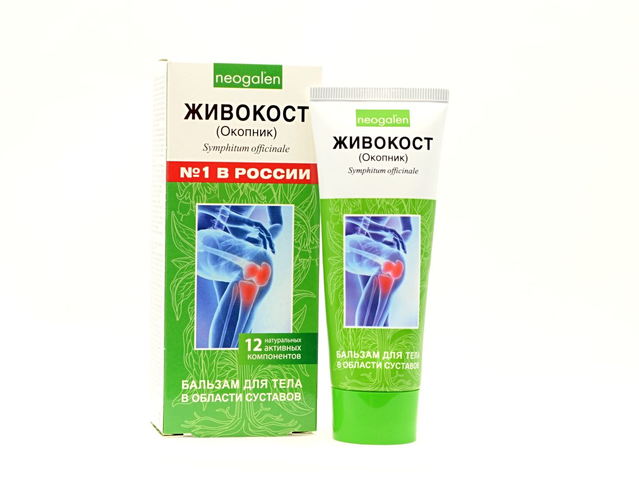 Живокост окопник мазь