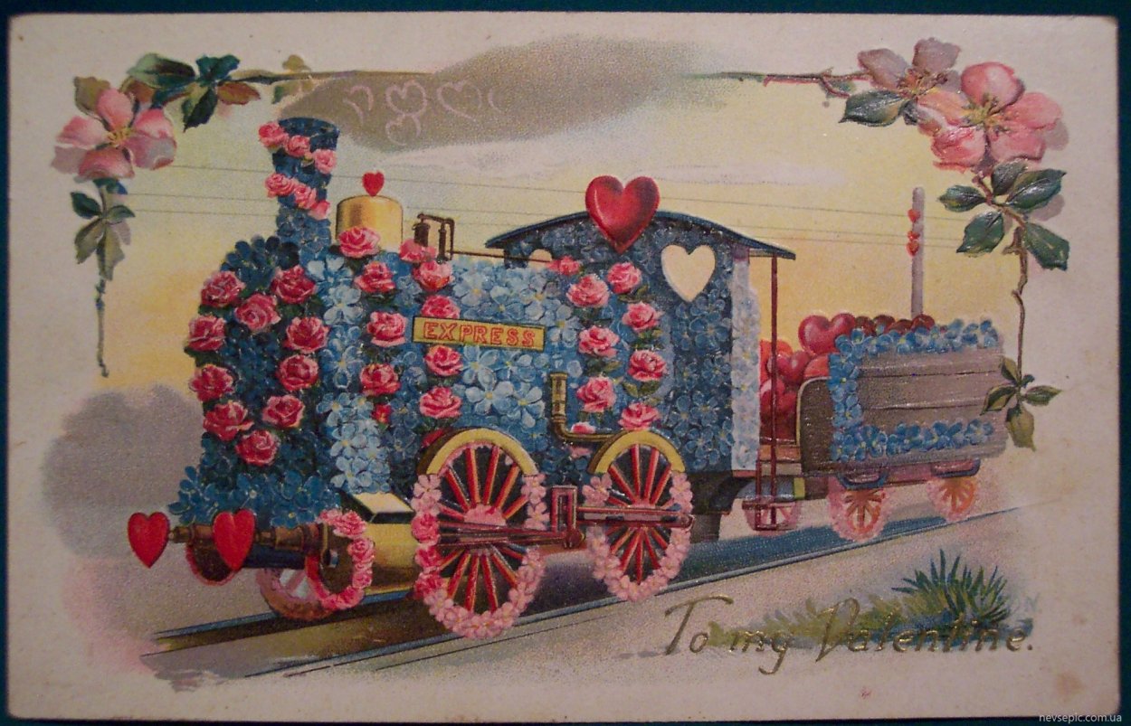 Открытка с паровозом