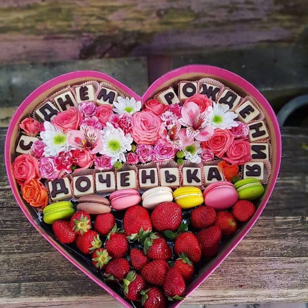 Красивые букеты для Дочки