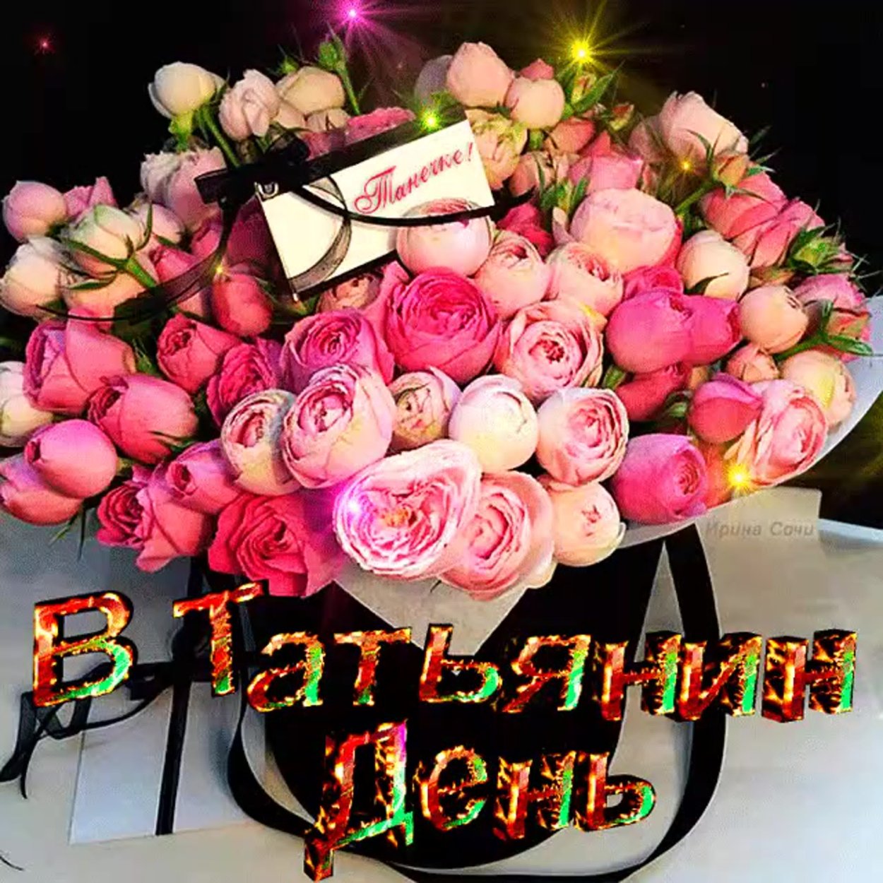 Пинк Эстетик