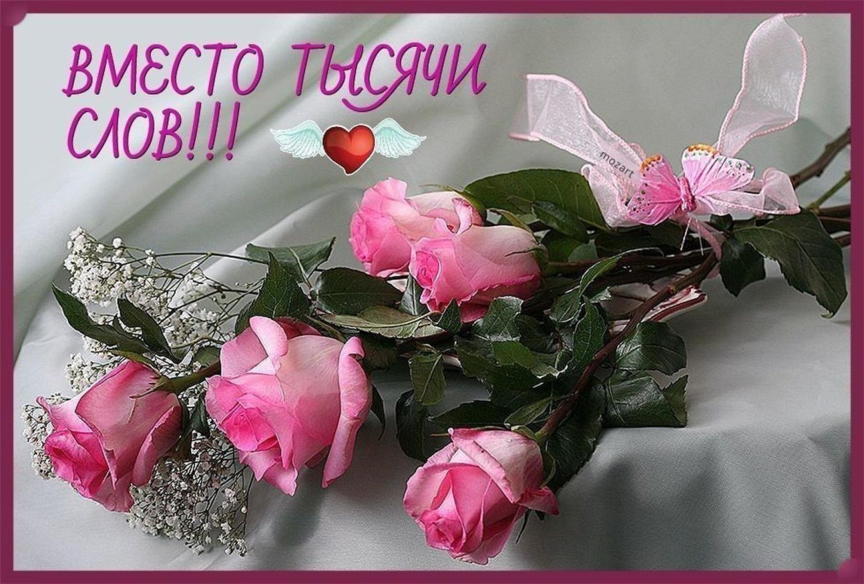 Поздравления с днём рождения крестнице