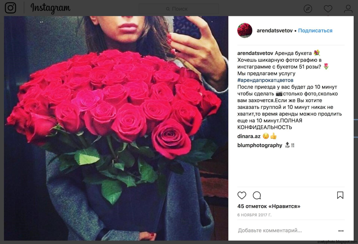 Огромный букет розовых роз