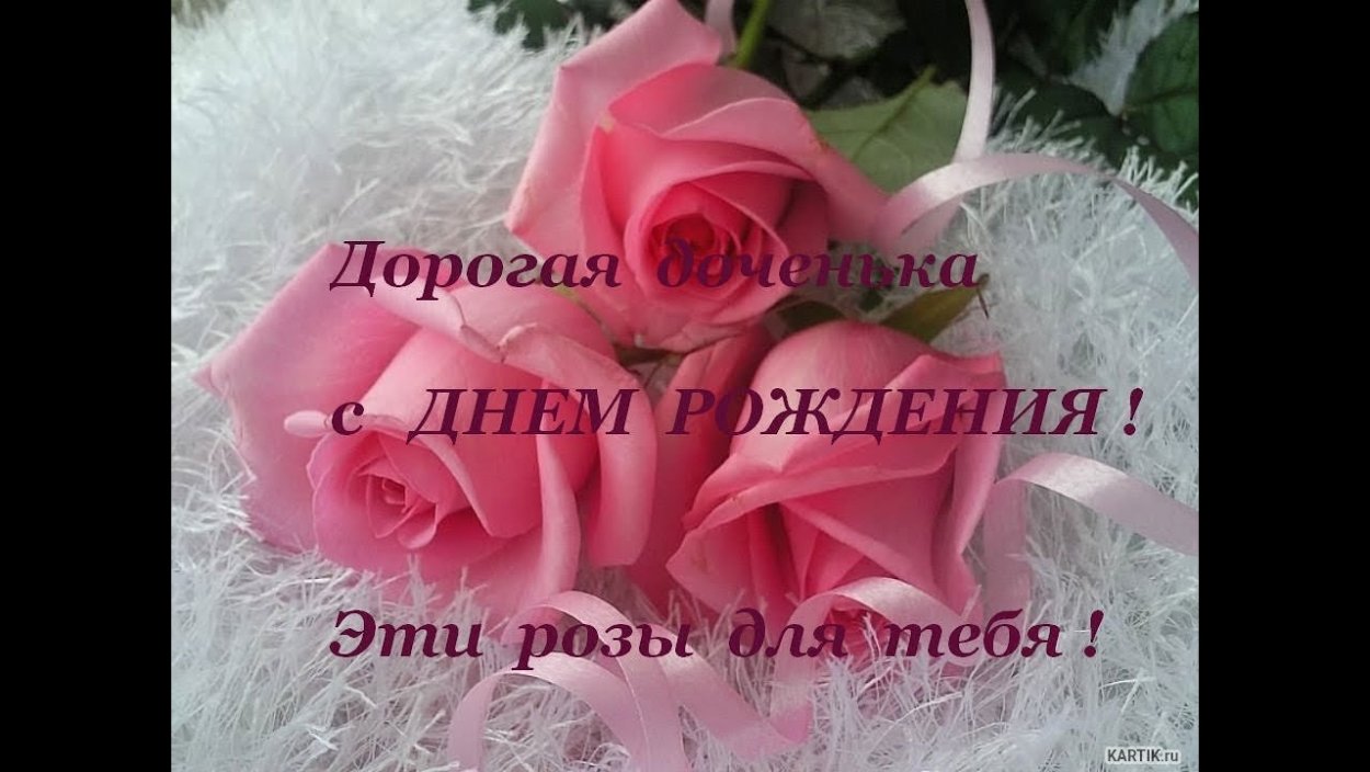 Шикарный букет с днем рождения девушке