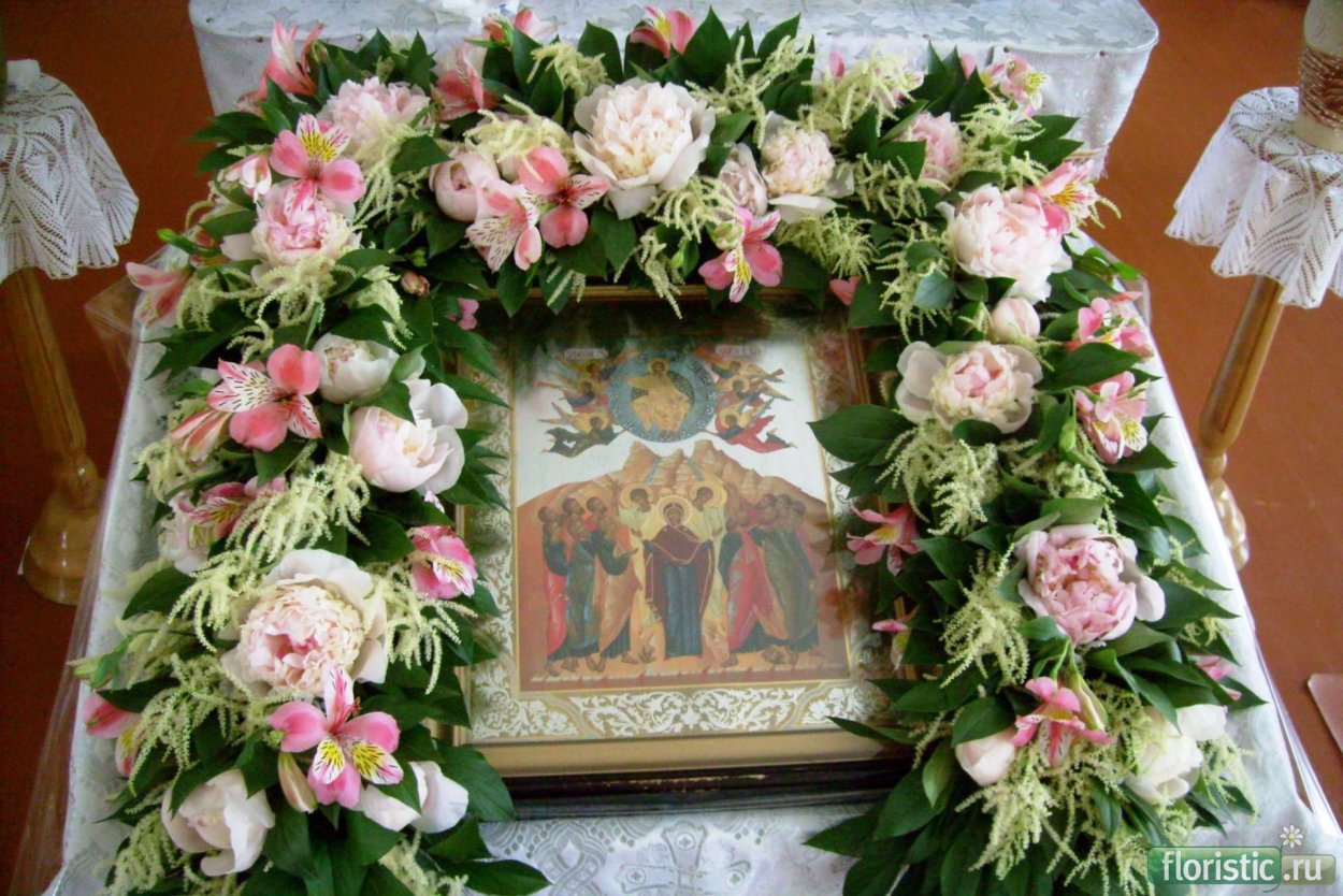 Святая Троица цветы Лавра Сергиев Посад