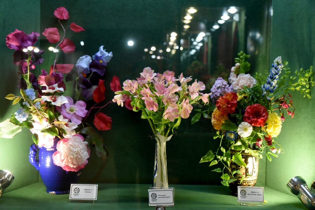 Цветы Курск