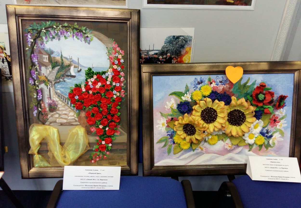 Выставка садоводов в Евразии 2019