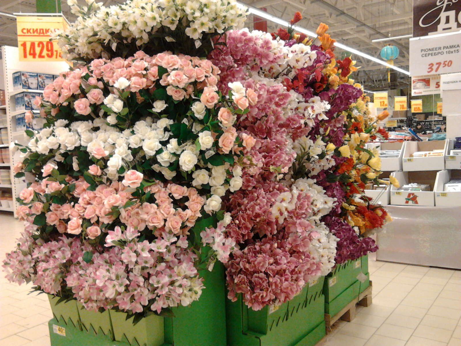 Все цветы по одной цене