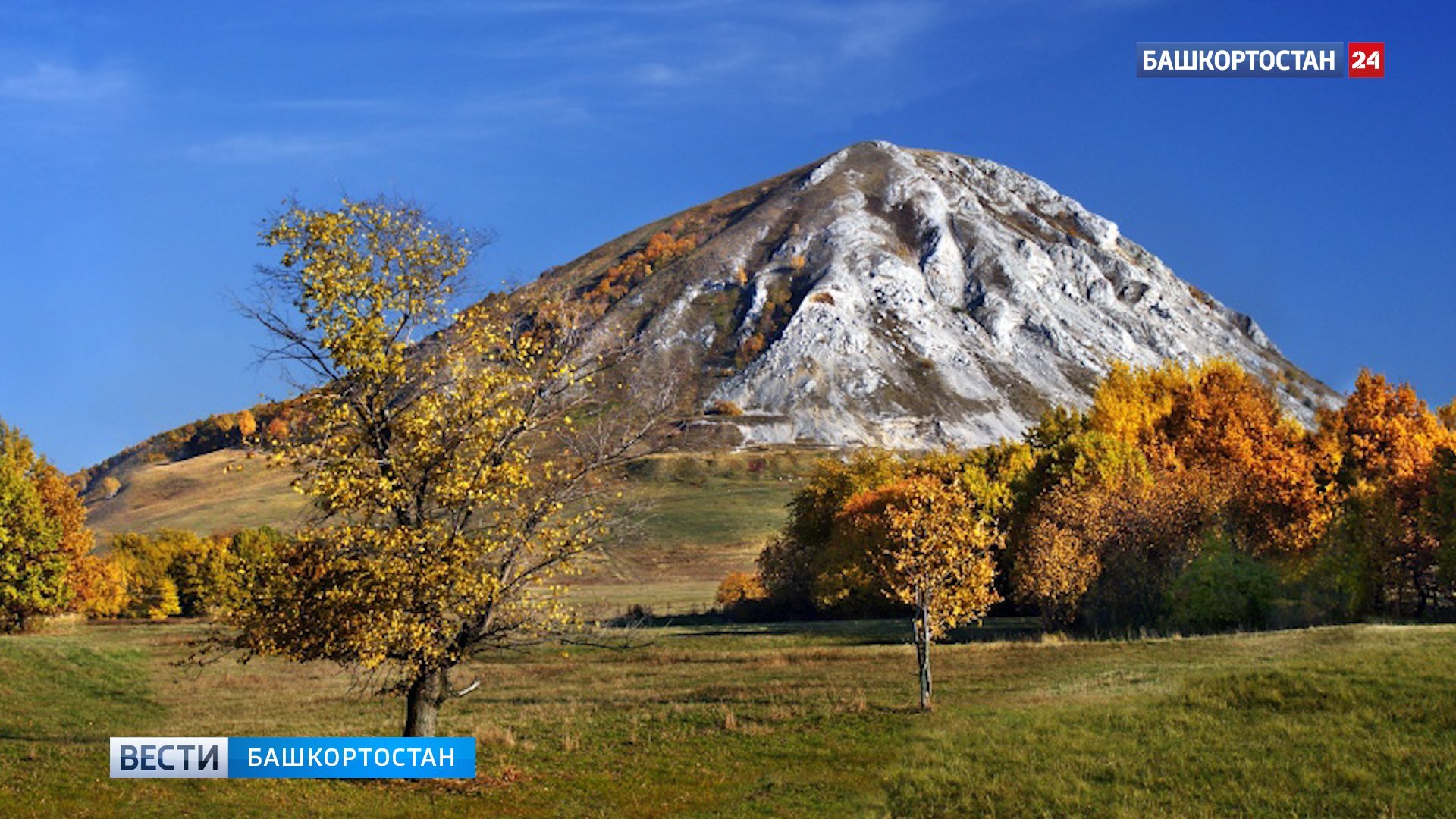 Шиханы торатау и юрактау. Горы Башкортостана Шиханы Торатау. Гора Торатау Стерлитамак. Гора Шихан Куштау в Башкирии. «Башкирские Шиханы: Торатау, Юрактау и Куштау».