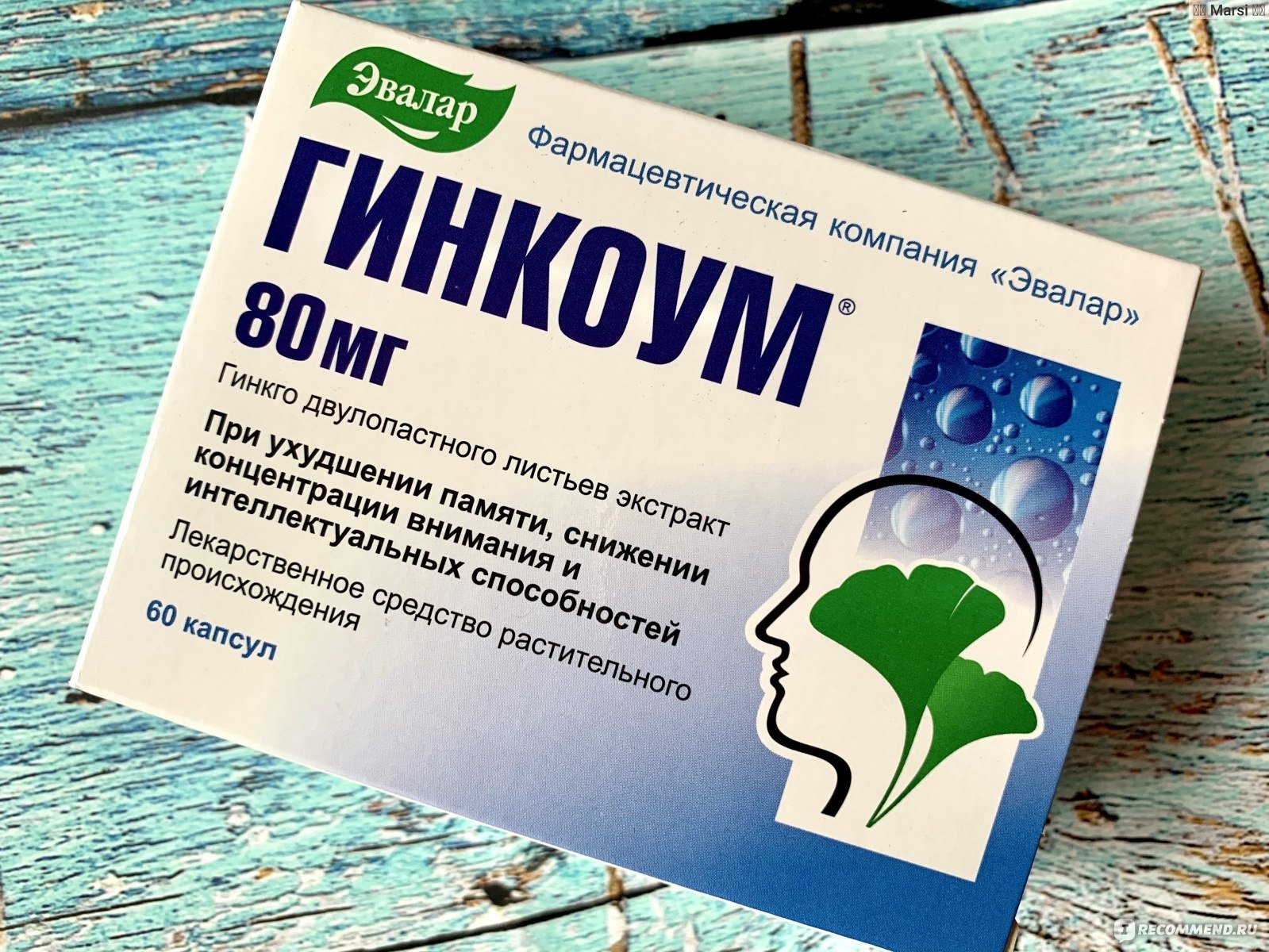 Препарат гинкоум отзывы пациентов. Гинкоум Эвалар 80 мг. Гинкоум Эвалар 40мг. Гинкоум 60 капсул. Гинкоум 120 мг.