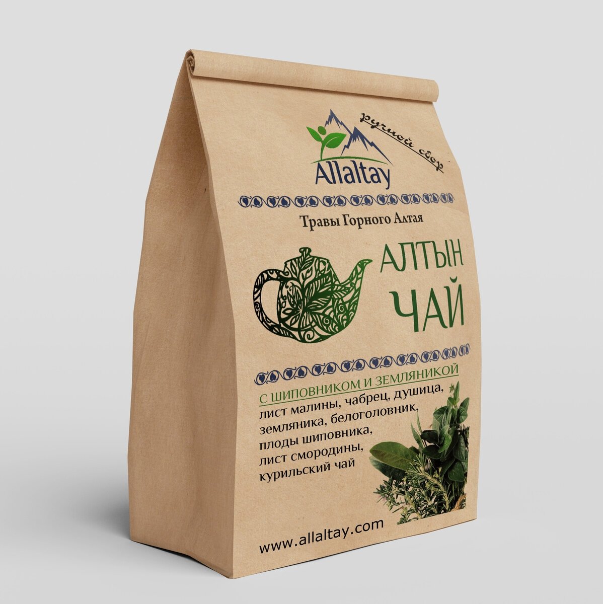 Пить траву для похудения. Травяной чай. Алтайские травы для похудения. Травяной сбор алтайских трав. Алтайский сбор трав для похудения.