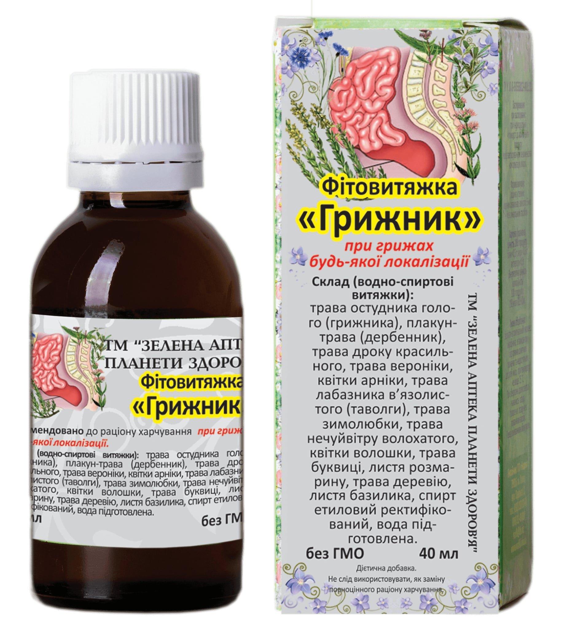 Грыжник гладкий, голый, трава (Herniaria glabra).