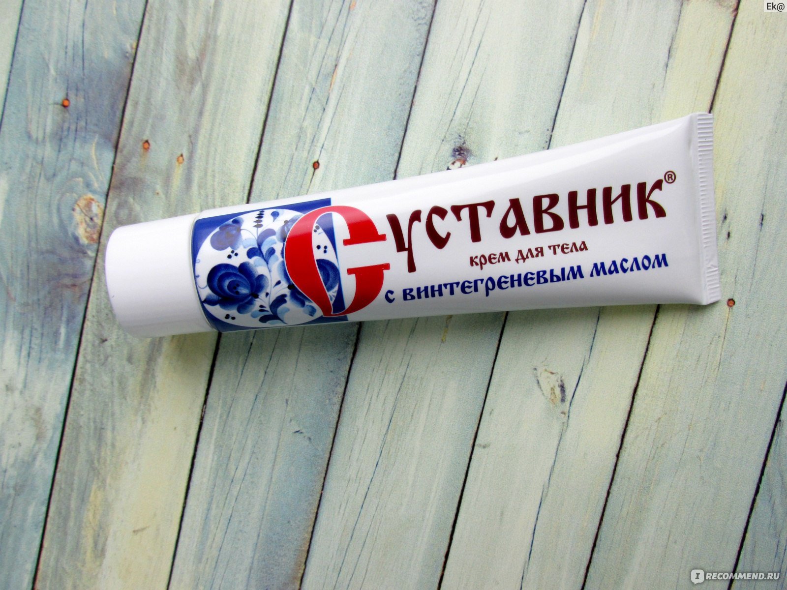 Суставник