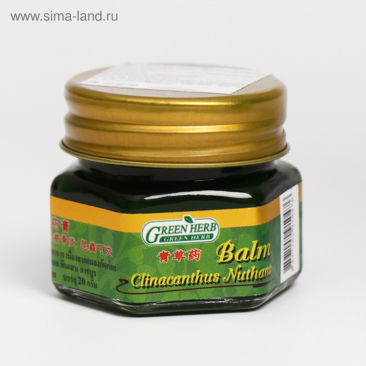 Бриофиллум Дегремона