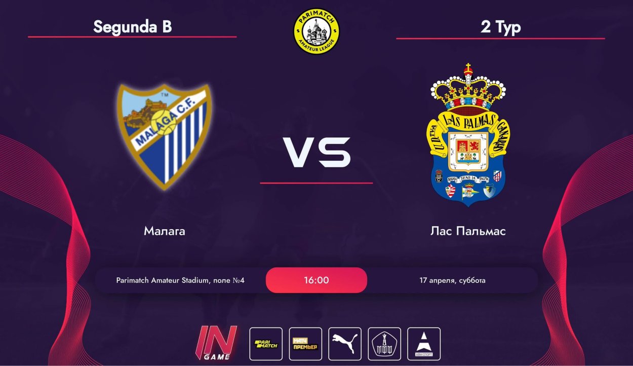 Фаленопсис Alassio